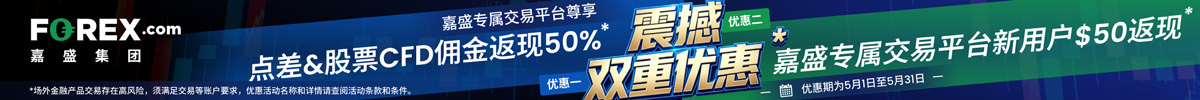 嘉盛集团