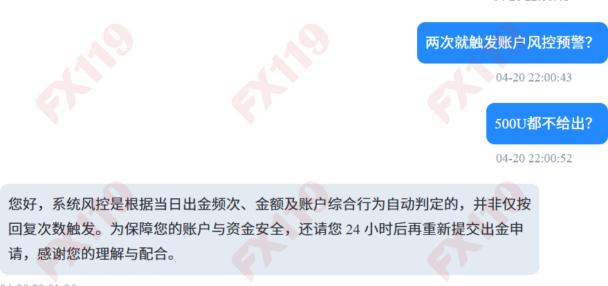 外汇119