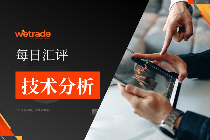 外汇119新闻